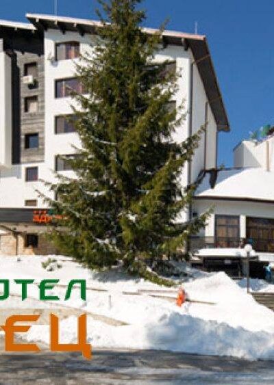 Зимен Йога Спа Лагер